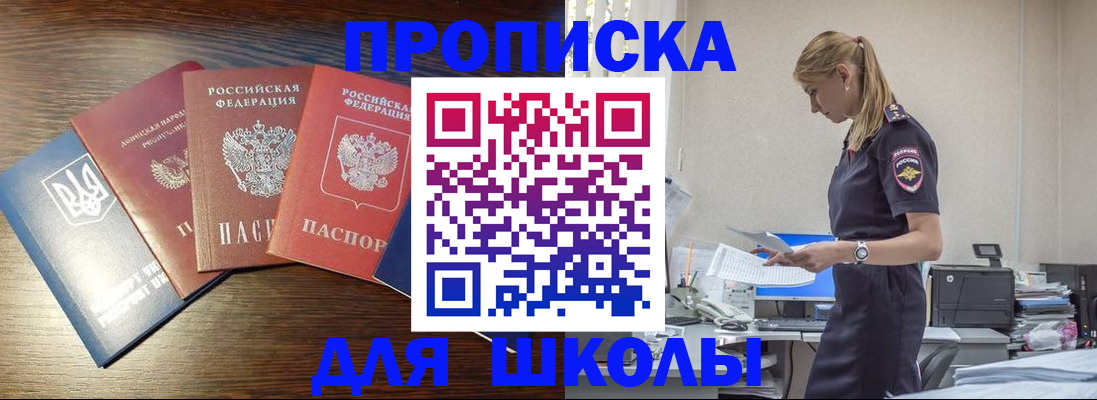 временная регистрация в квартире в Онеге