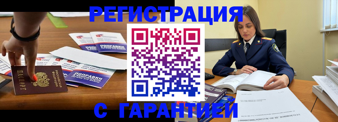 временная регистрация госуслуги в Онеге