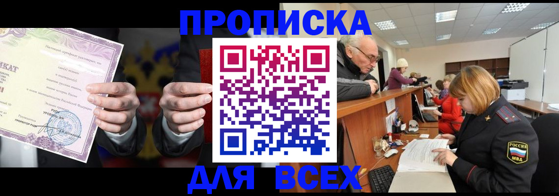 регистрация для дет. сада в Онеге