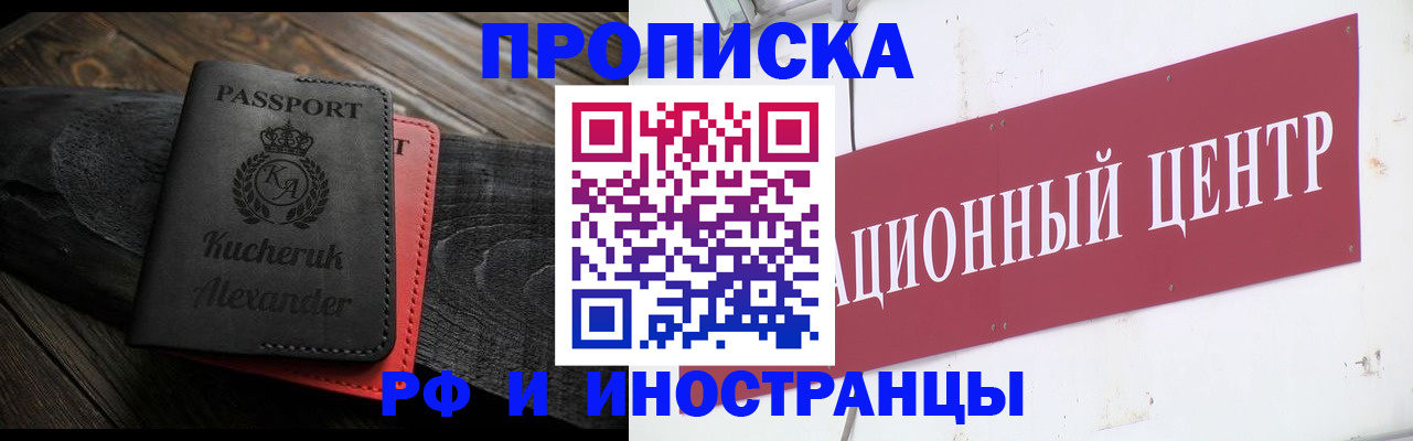 регистрация для школы в Онеге